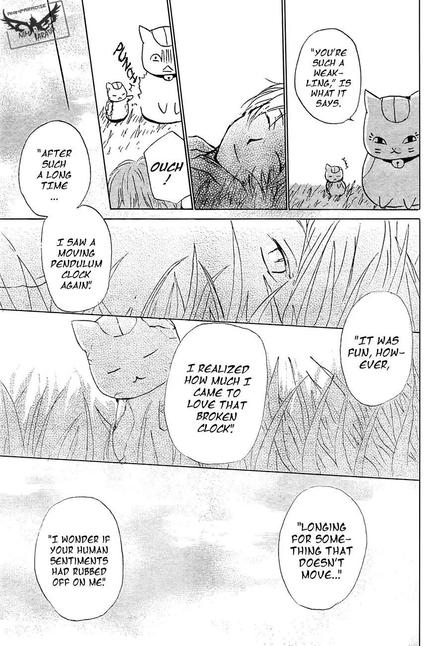 Natsume’s Book of Friends Chapter 84 - Page 44