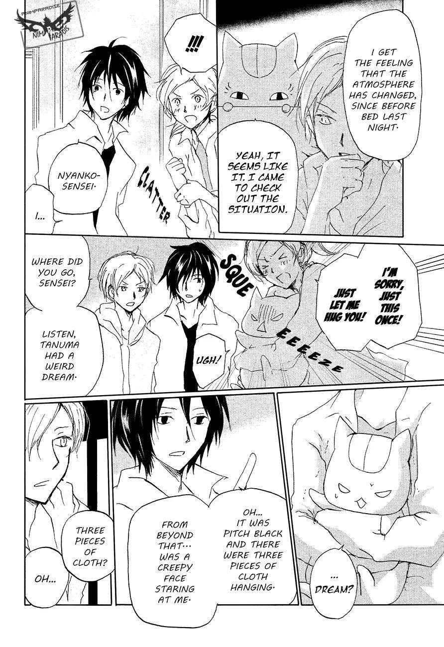 Natsume’s Book of Friends Chapter 85 - Page 17