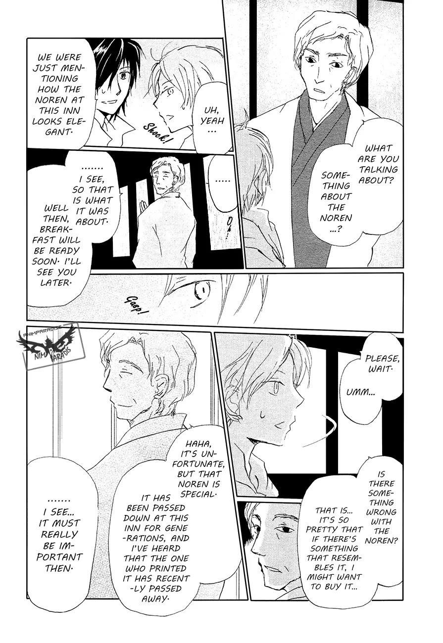 Natsume’s Book of Friends Chapter 85 - Page 19