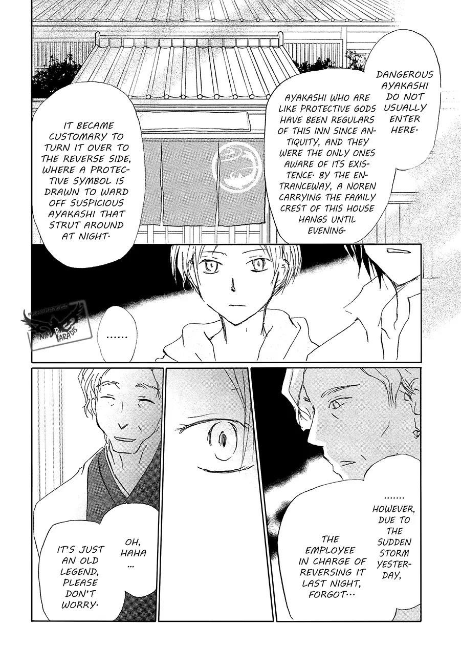 Natsume’s Book of Friends Chapter 85 - Page 21