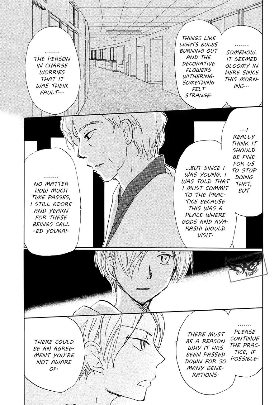 Natsume’s Book of Friends Chapter 85 - Page 22