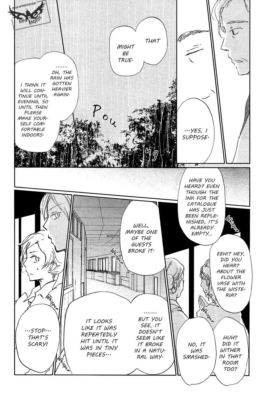 Natsume’s Book of Friends Chapter 85 - Page 23