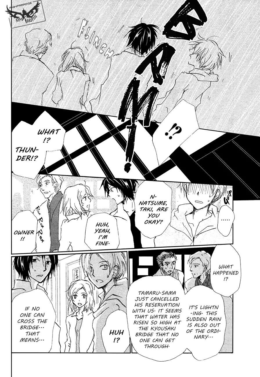 Natsume’s Book of Friends Chapter 85 - Page 7