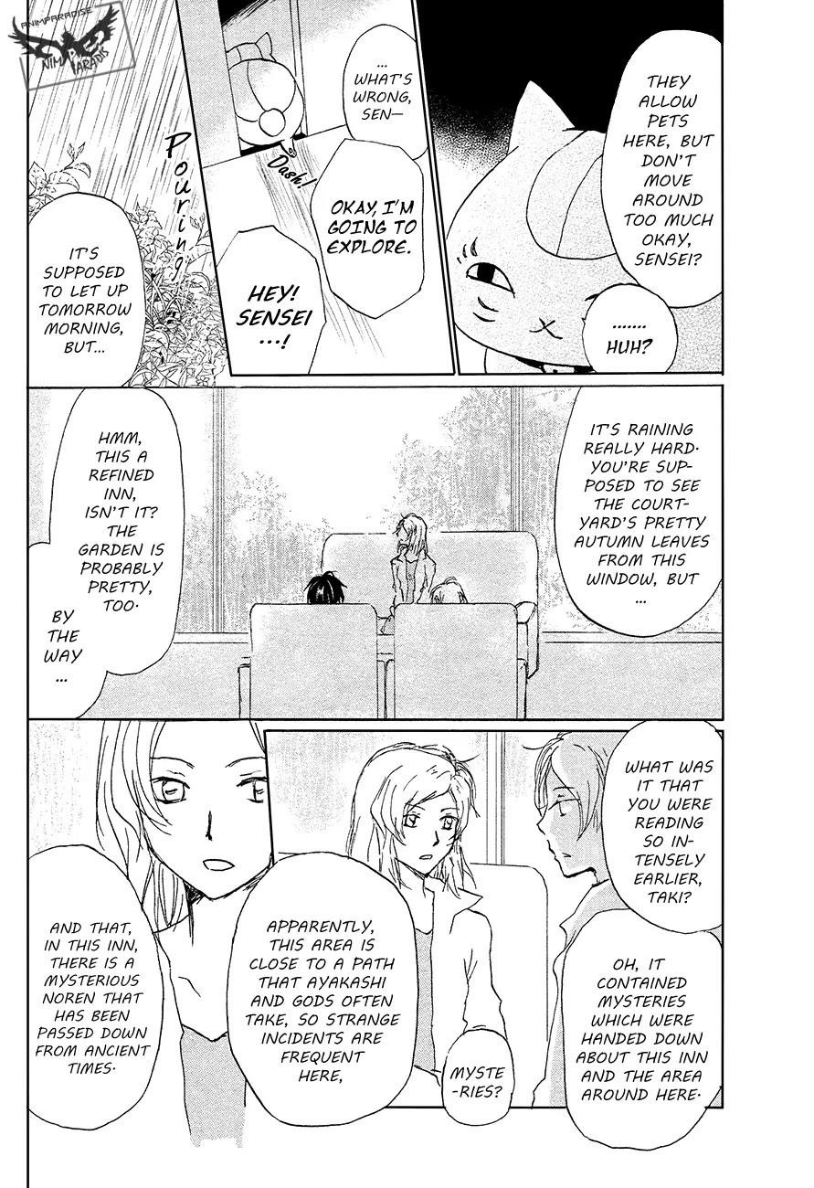 Natsume’s Book of Friends Chapter 85 - Page 9