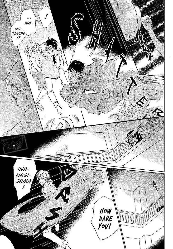 Natsume’s Book of Friends Chapter 86 - Page 12