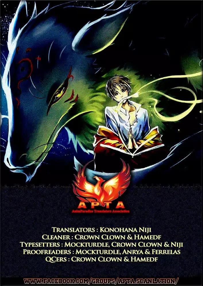 Natsume’s Book of Friends Chapter 86 - Page 2