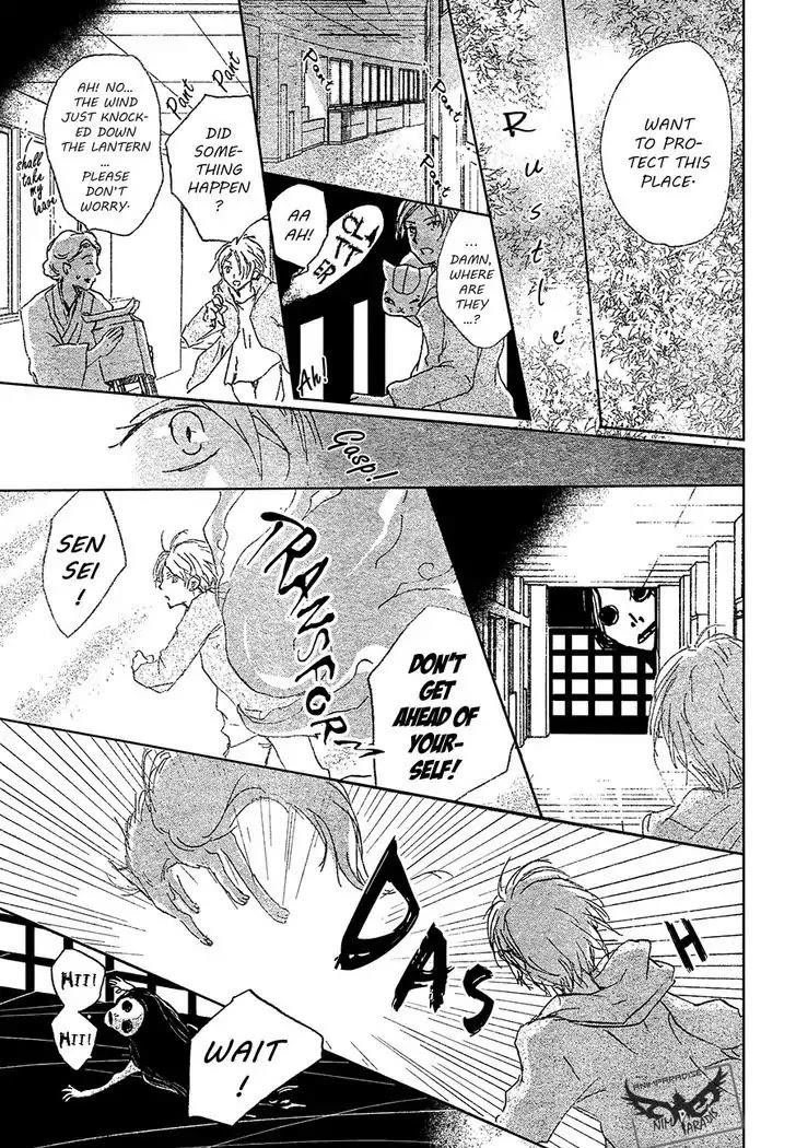 Natsume’s Book of Friends Chapter 86 - Page 20