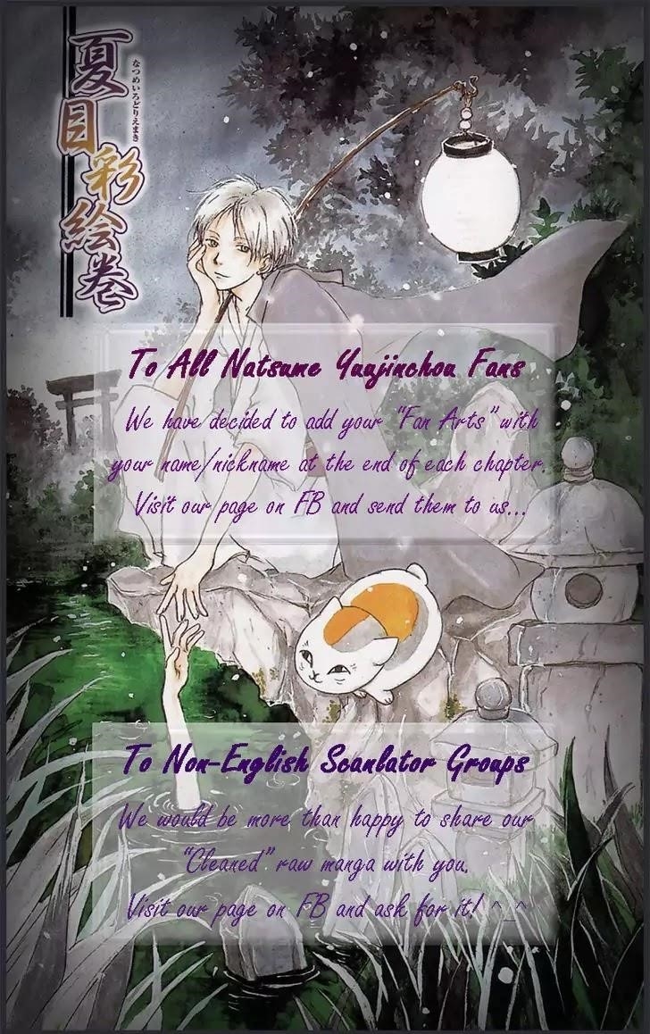 Natsume’s Book of Friends Chapter 86 - Page 37