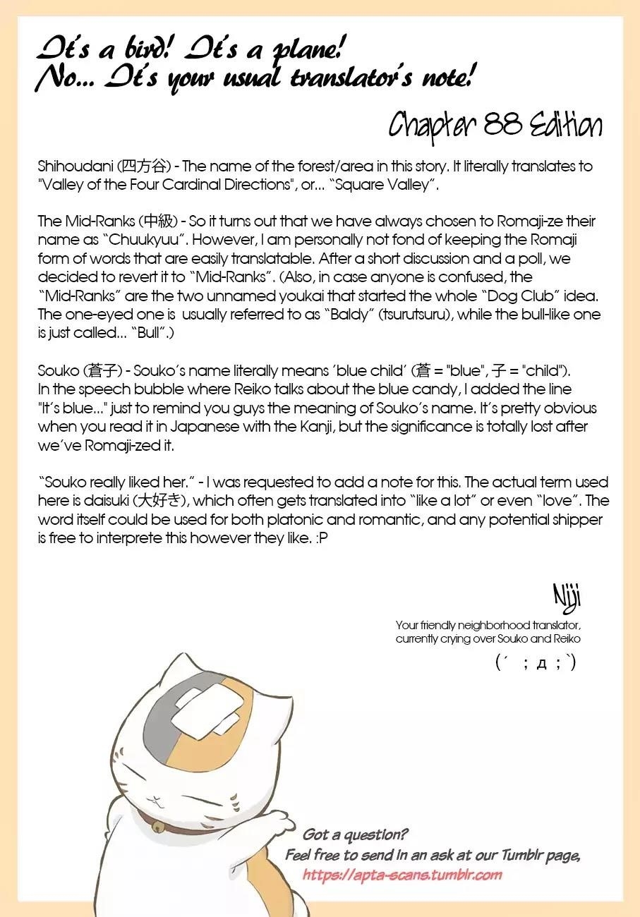 Natsume’s Book of Friends Chapter 88 - Page 34