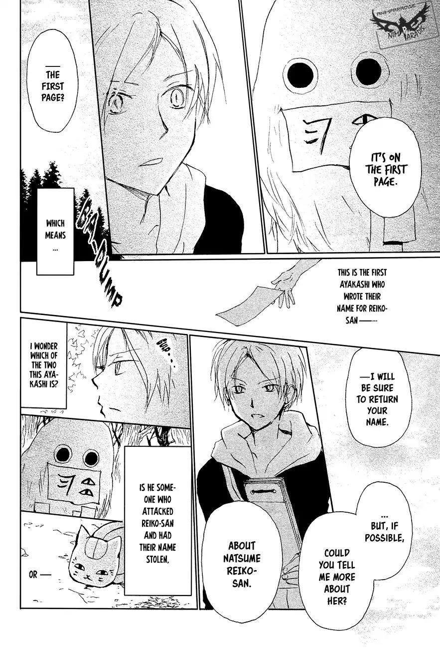 Natsume’s Book of Friends Chapter 88 - Page 7