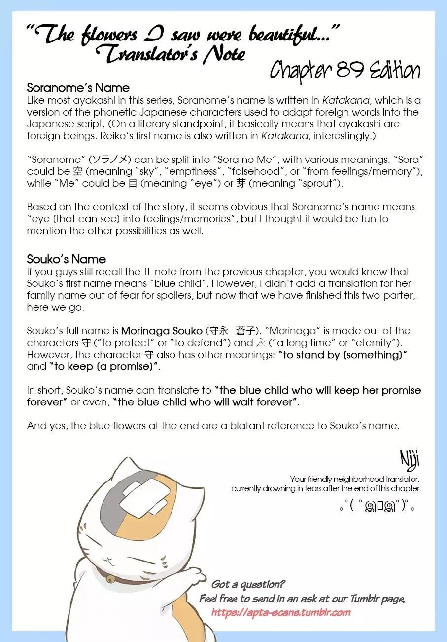 Natsume’s Book of Friends Chapter 89 - Page 33