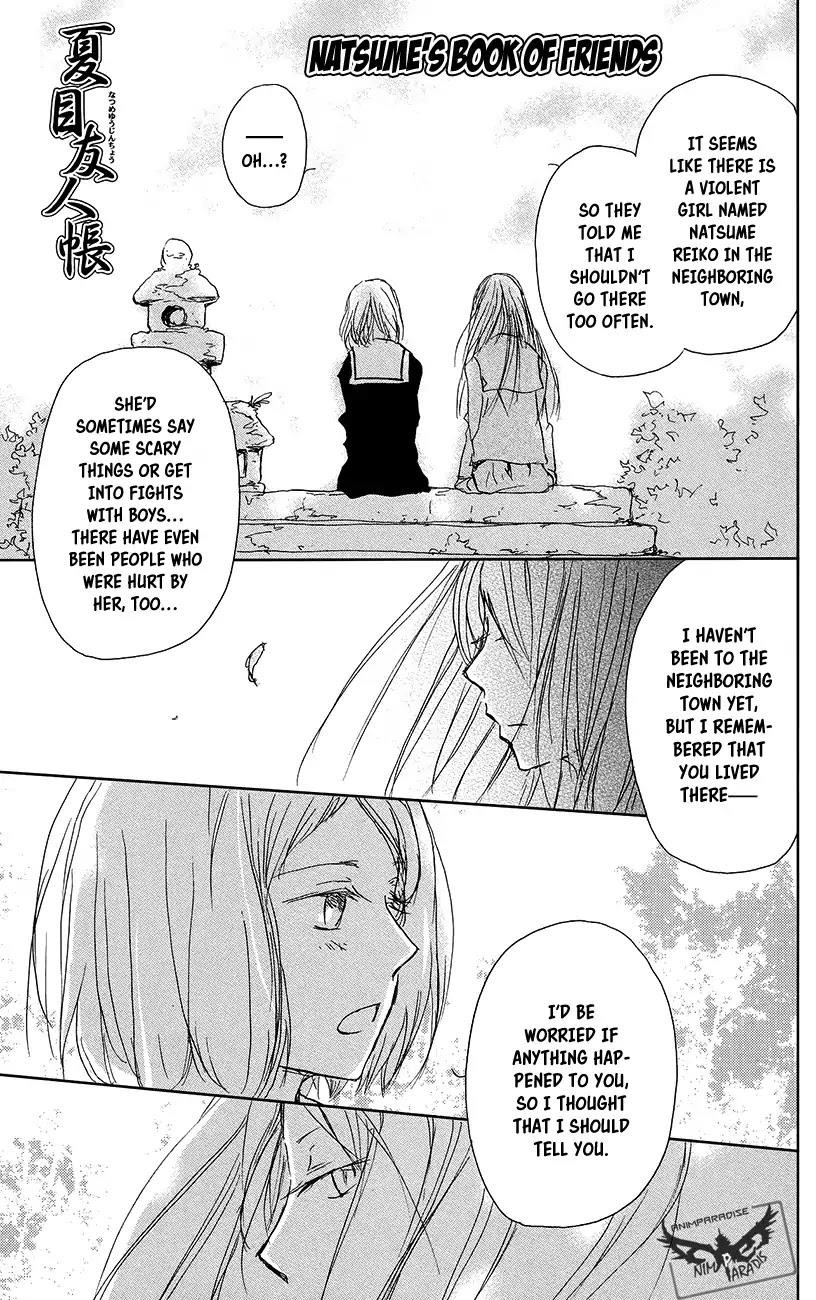 Natsume’s Book of Friends Chapter 89 - Page 7