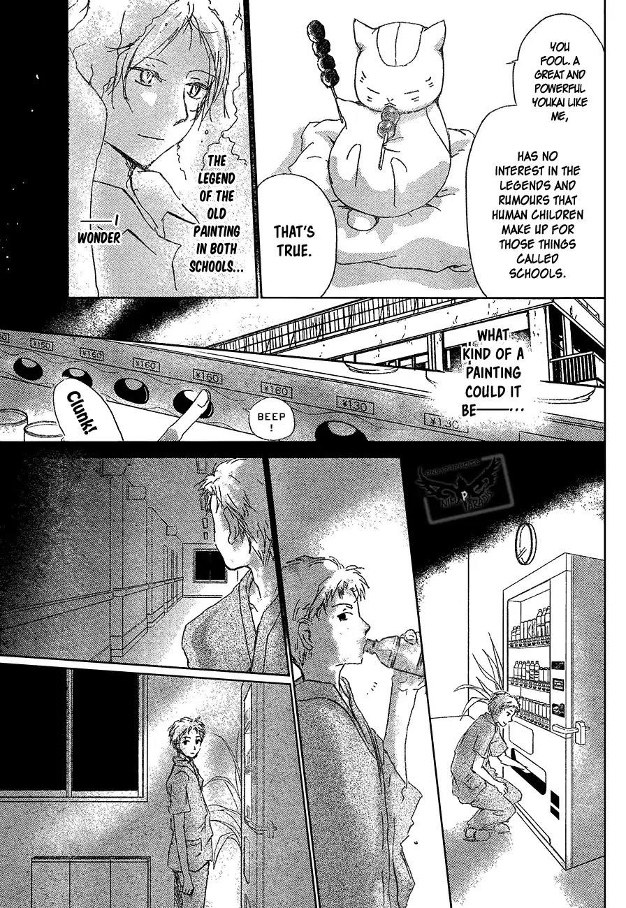 Natsume’s Book of Friends Chapter 90 - Page 12