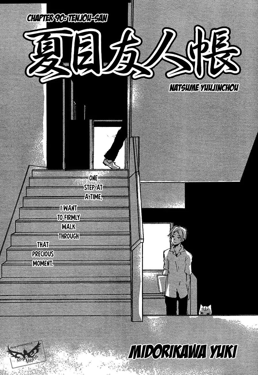 Natsume’s Book of Friends Chapter 90 - Page 2