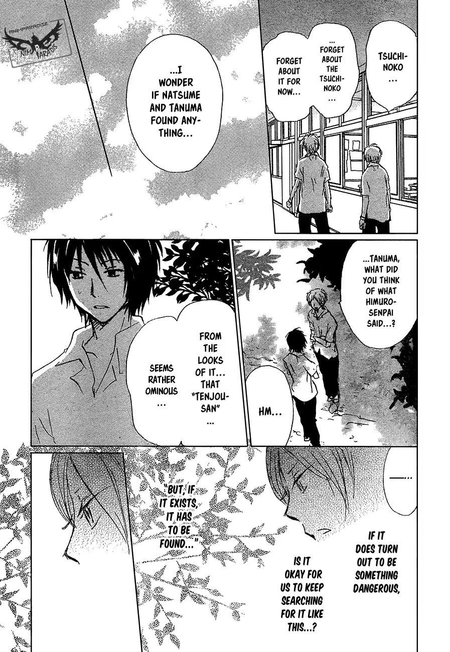 Natsume’s Book of Friends Chapter 90 - Page 24