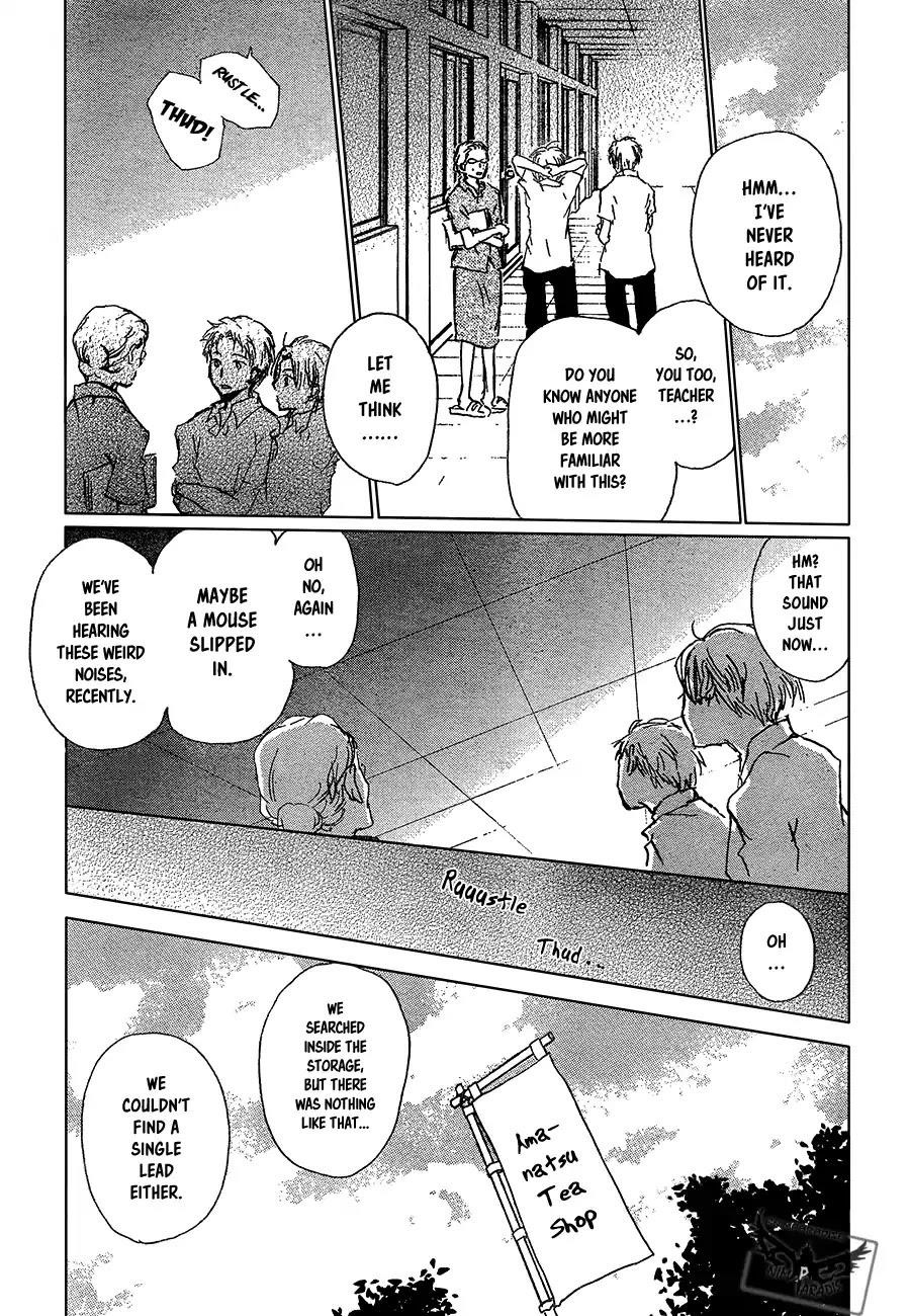 Natsume’s Book of Friends Chapter 90 - Page 26