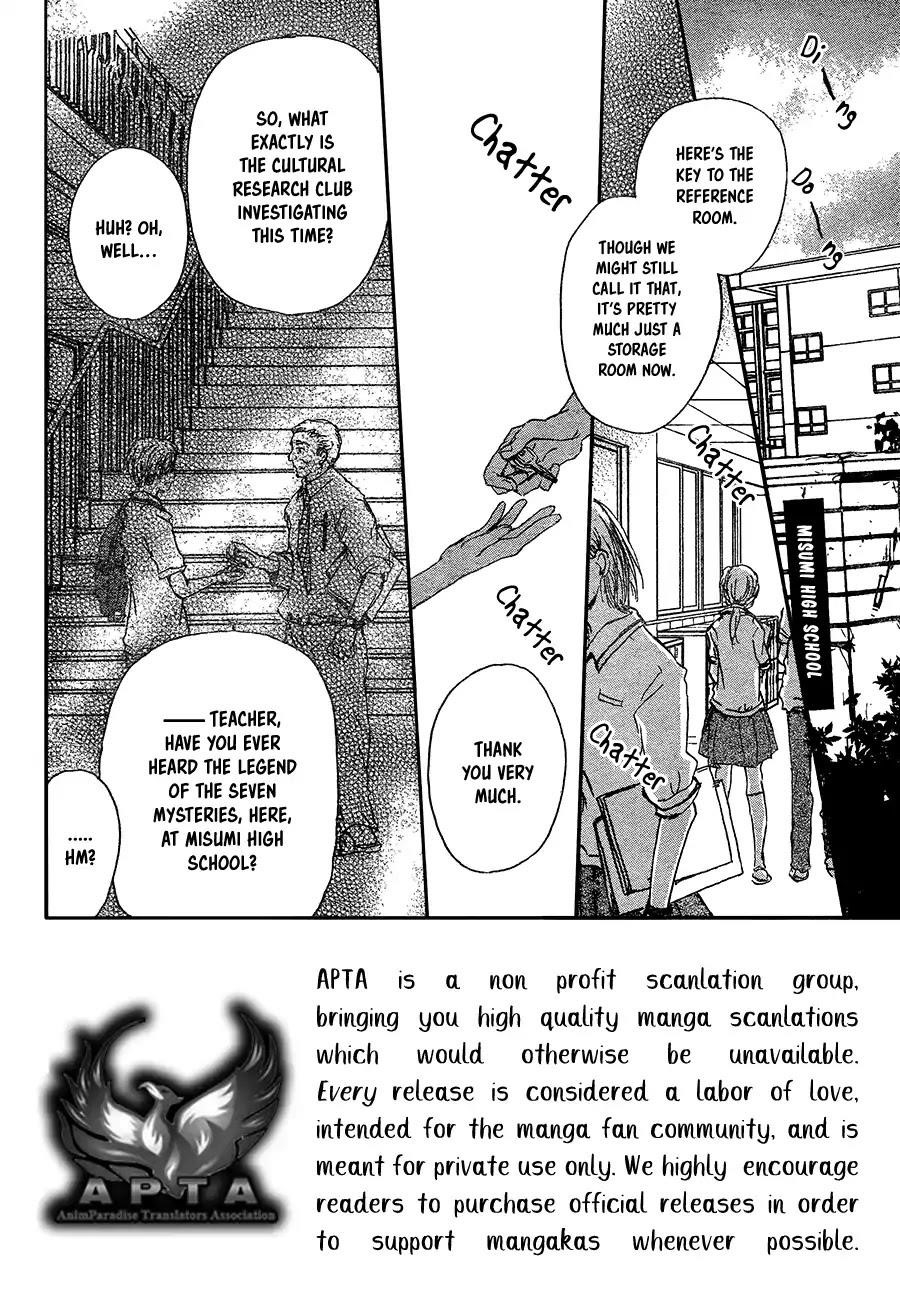 Natsume’s Book of Friends Chapter 90 - Page 3