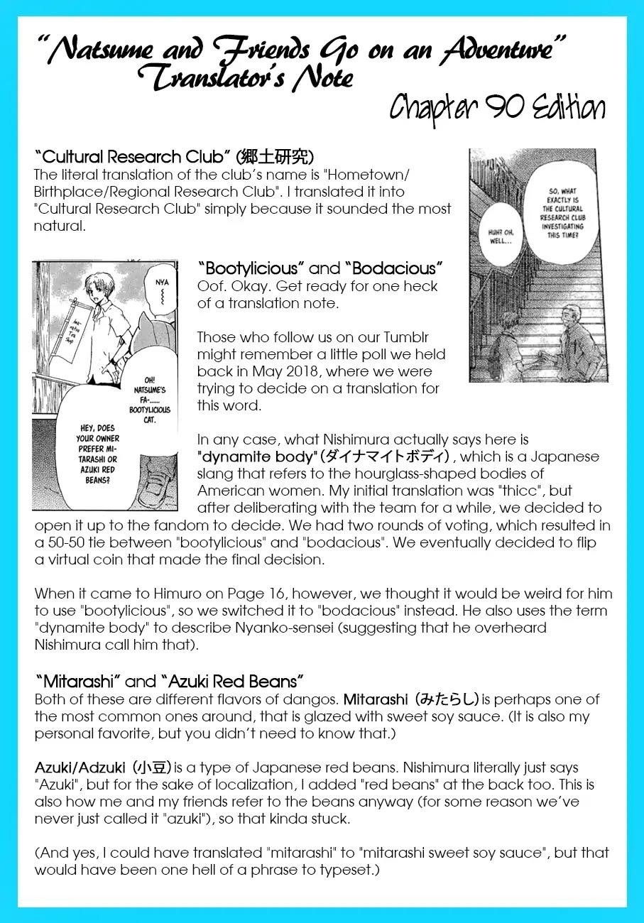 Natsume’s Book of Friends Chapter 90 - Page 34