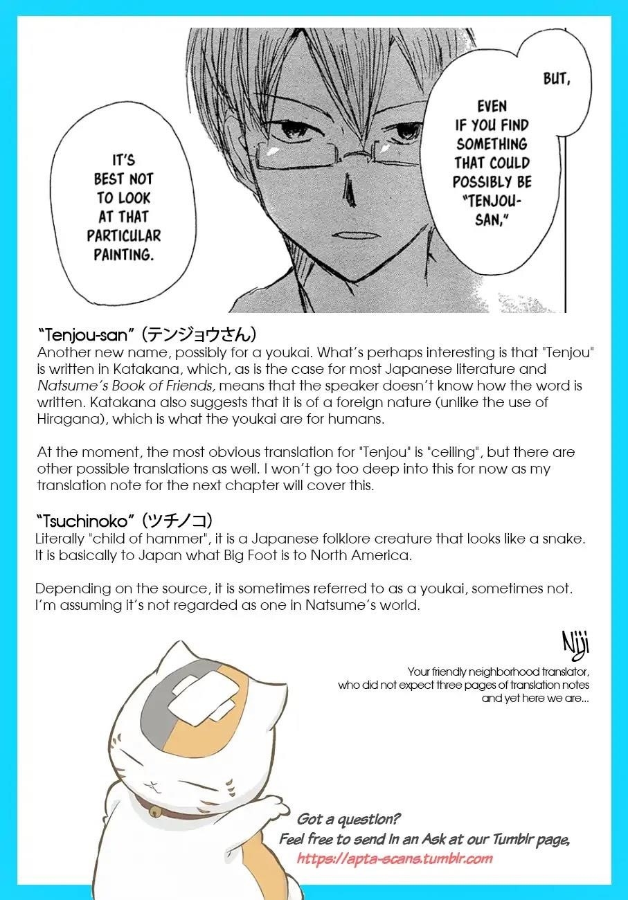 Natsume’s Book of Friends Chapter 90 - Page 36
