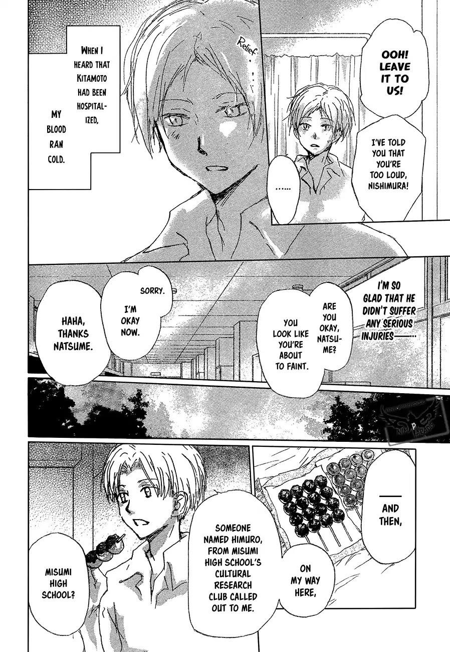 Natsume’s Book of Friends Chapter 90 - Page 7