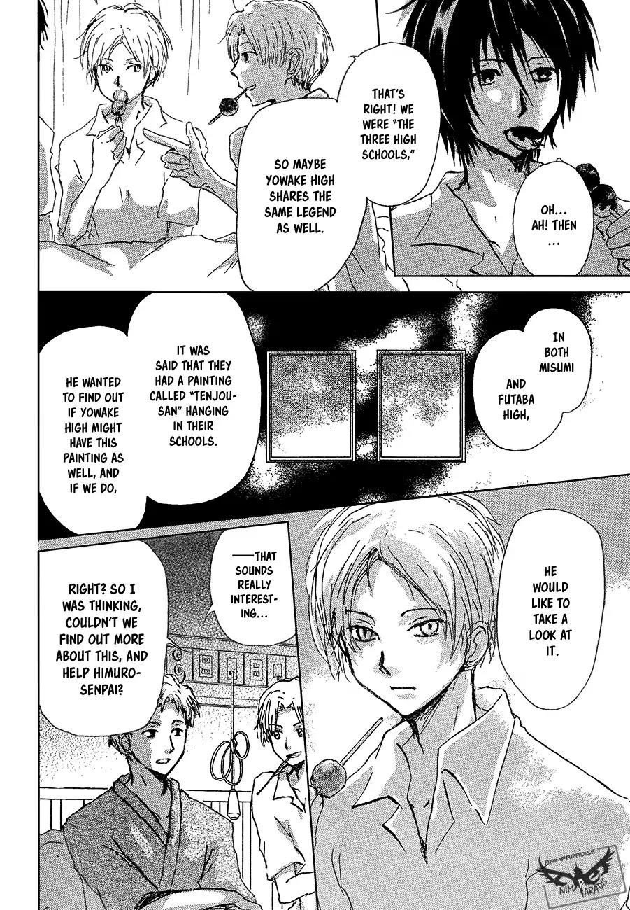 Natsume’s Book of Friends Chapter 90 - Page 9
