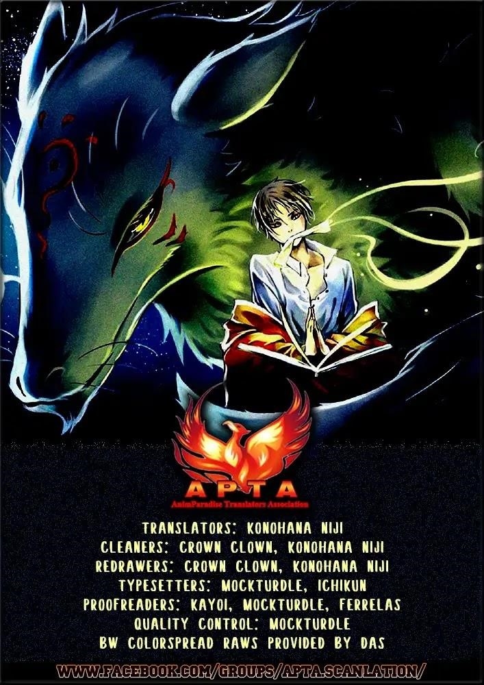 Natsume’s Book of Friends Chapter 91 - Page 1