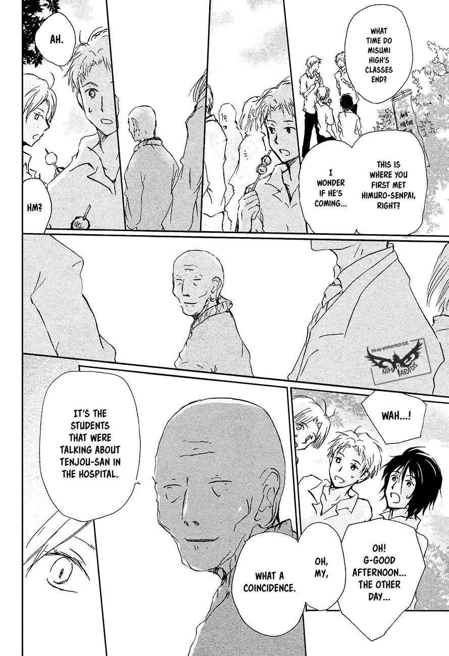 Natsume’s Book of Friends Chapter 91 - Page 11