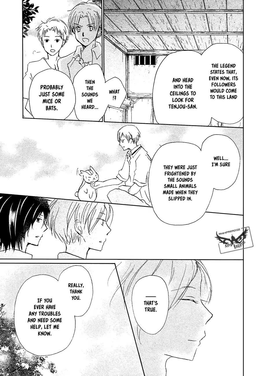 Natsume’s Book of Friends Chapter 91 - Page 32