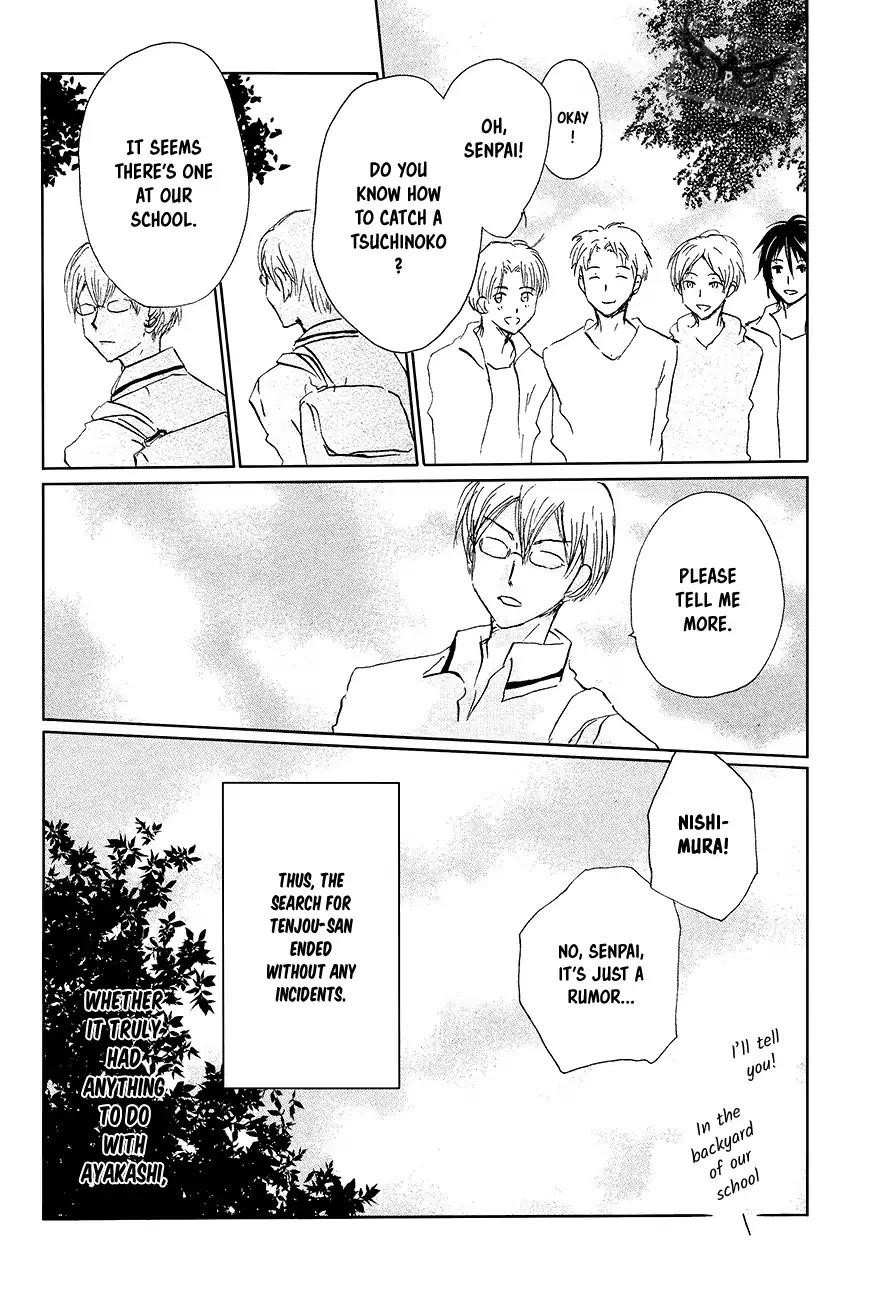 Natsume’s Book of Friends Chapter 91 - Page 33