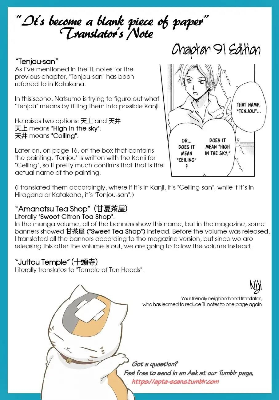 Natsume’s Book of Friends Chapter 91 - Page 36