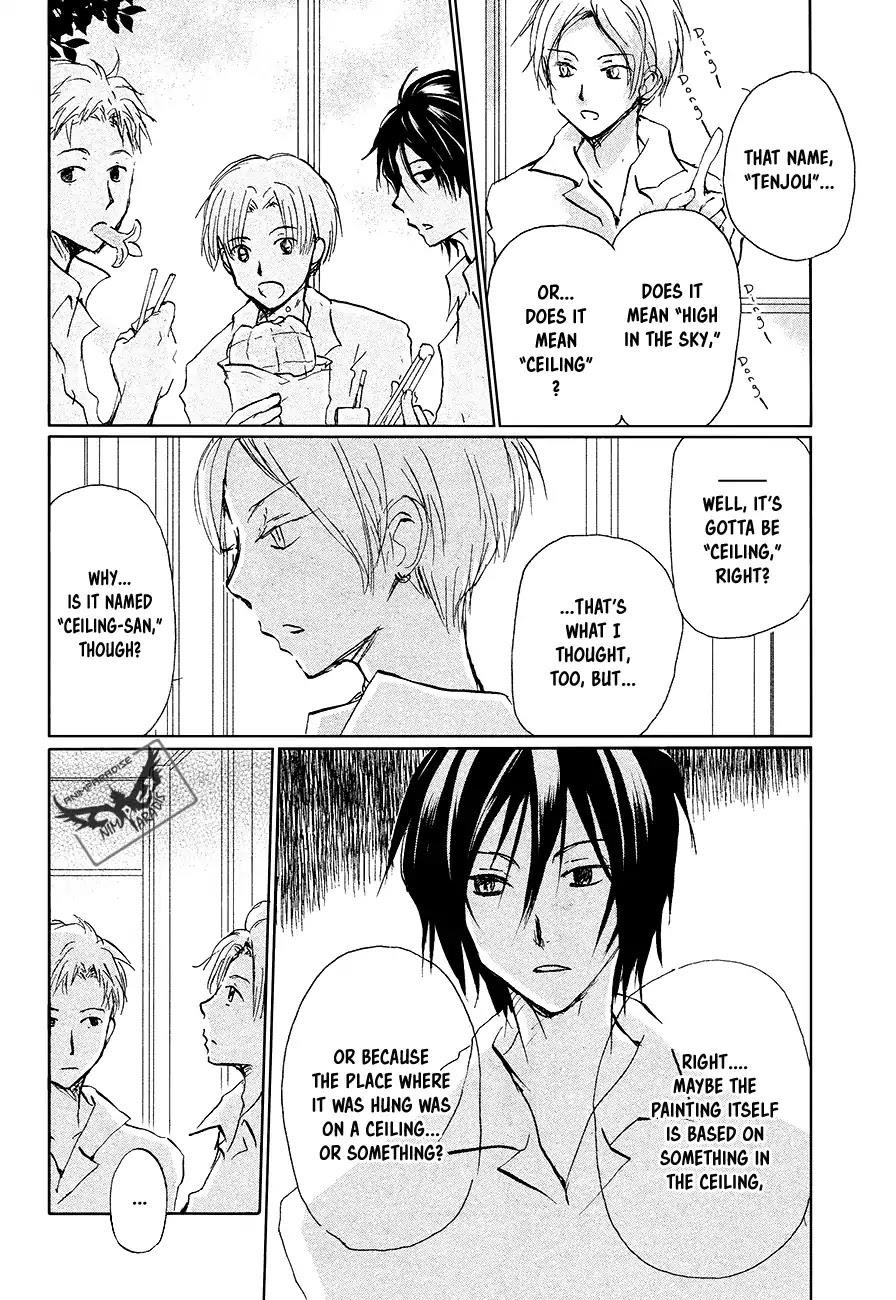 Natsume’s Book of Friends Chapter 91 - Page 7