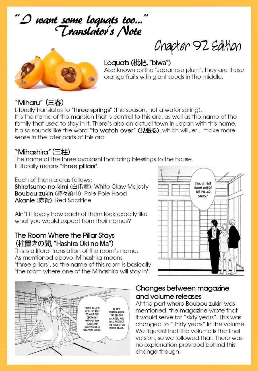 Natsume’s Book of Friends Chapter 92 - Page 42