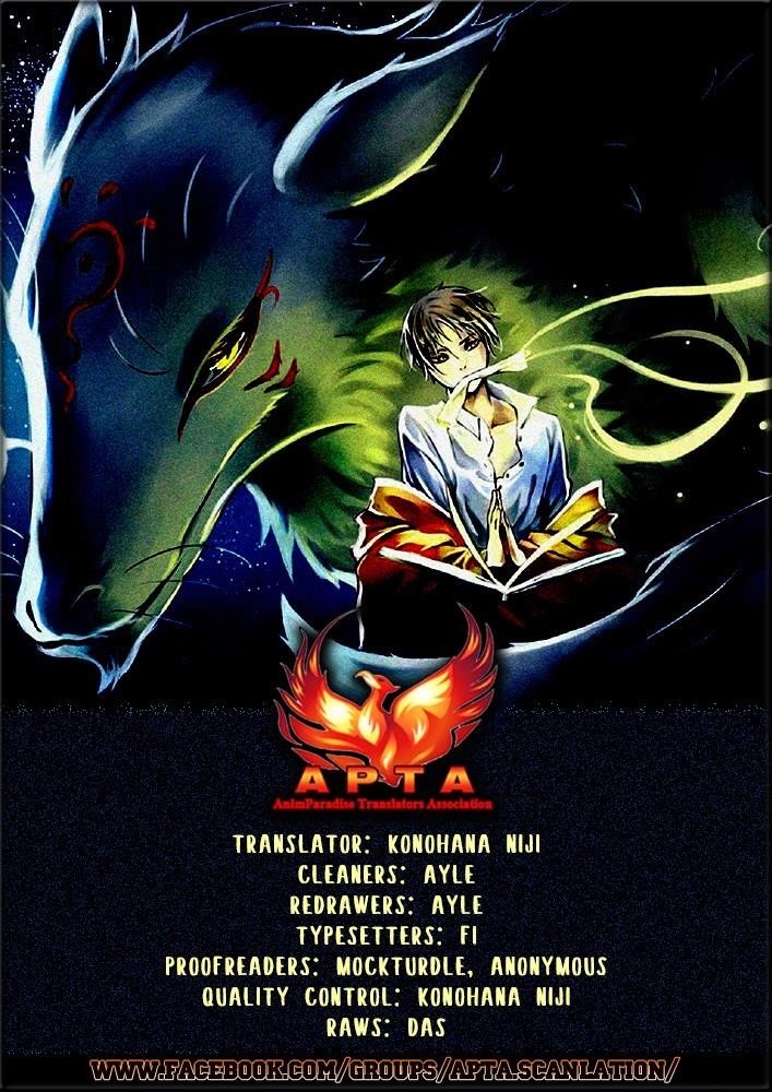 Natsume’s Book of Friends Chapter 93 - Page 1