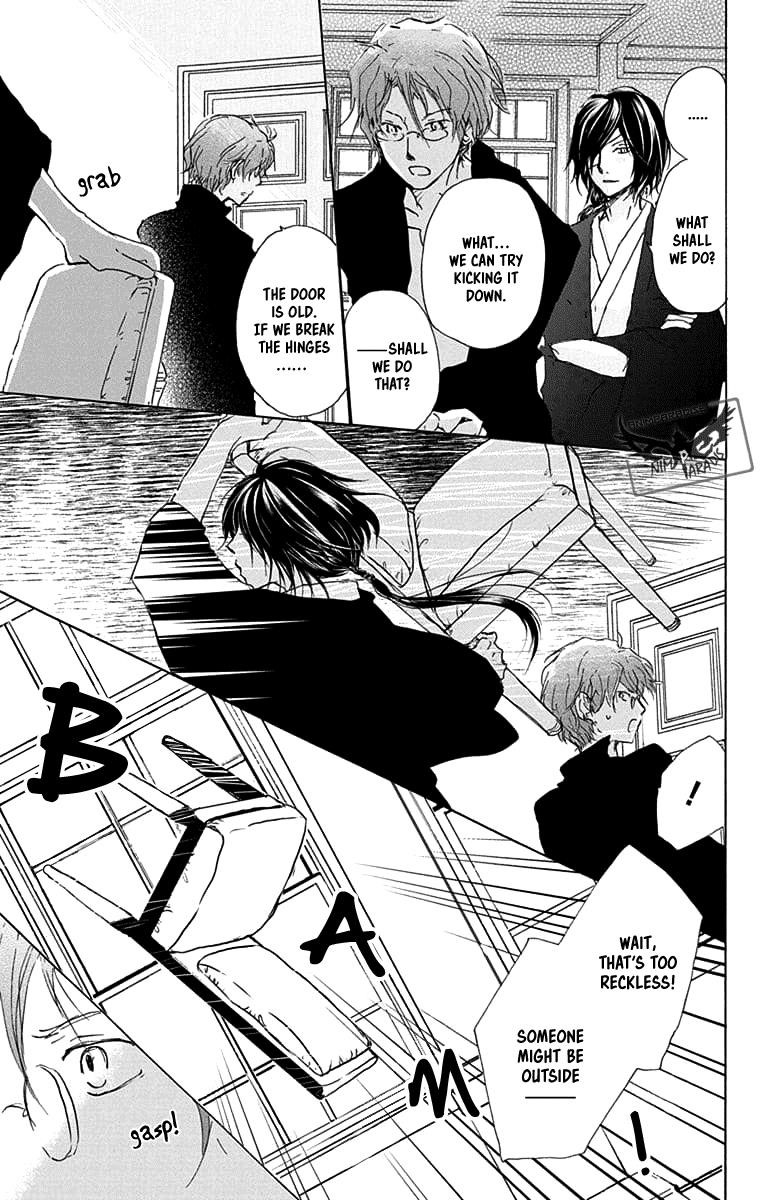 Natsume’s Book of Friends Chapter 93 - Page 6