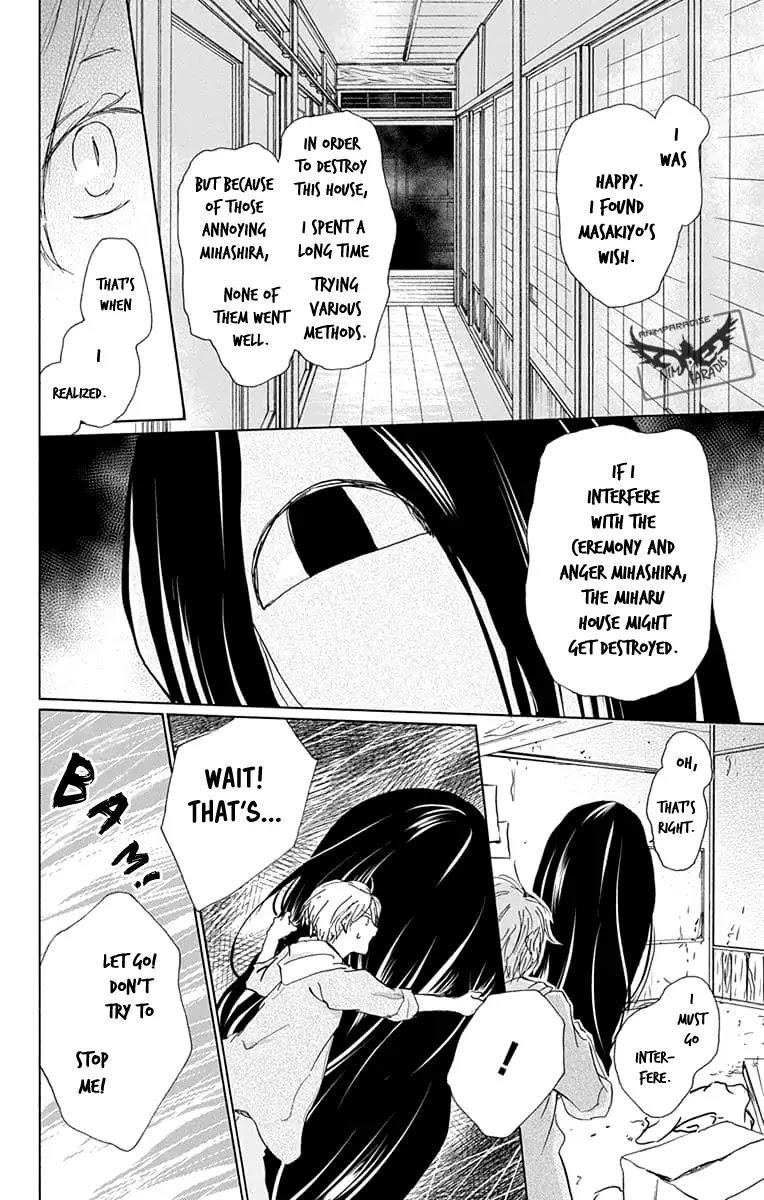 Natsume’s Book of Friends Chapter 94 - Page 10