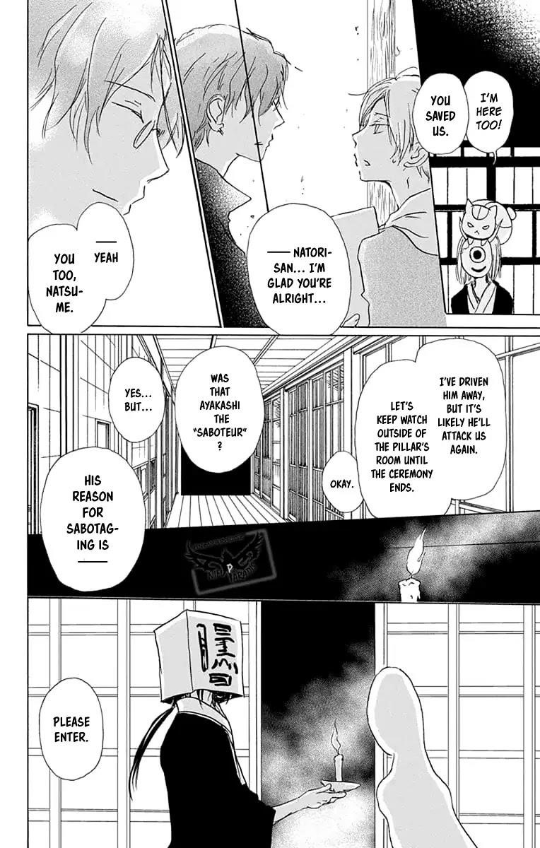 Natsume’s Book of Friends Chapter 94 - Page 18