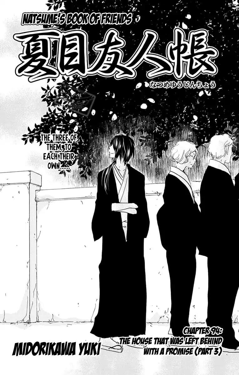 Natsume’s Book of Friends Chapter 94 - Page 3