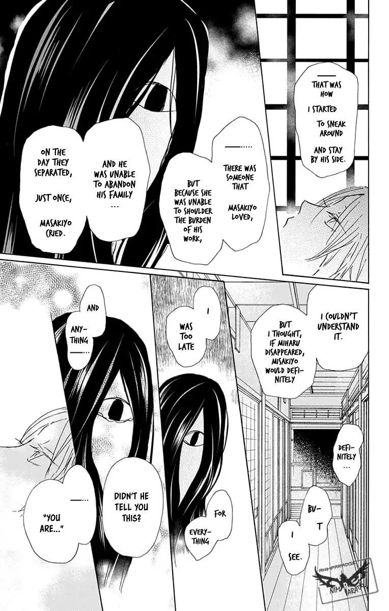 Natsume’s Book of Friends Chapter 94 - Page 33