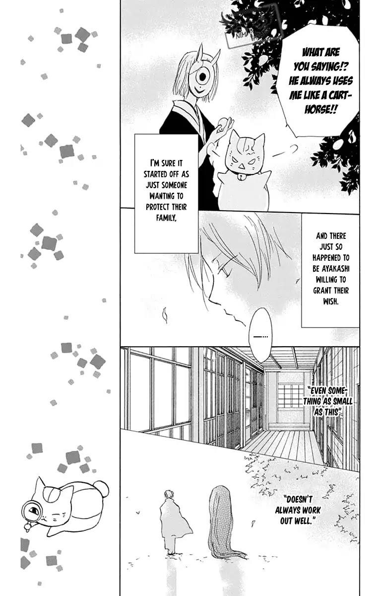Natsume’s Book of Friends Chapter 94 - Page 41