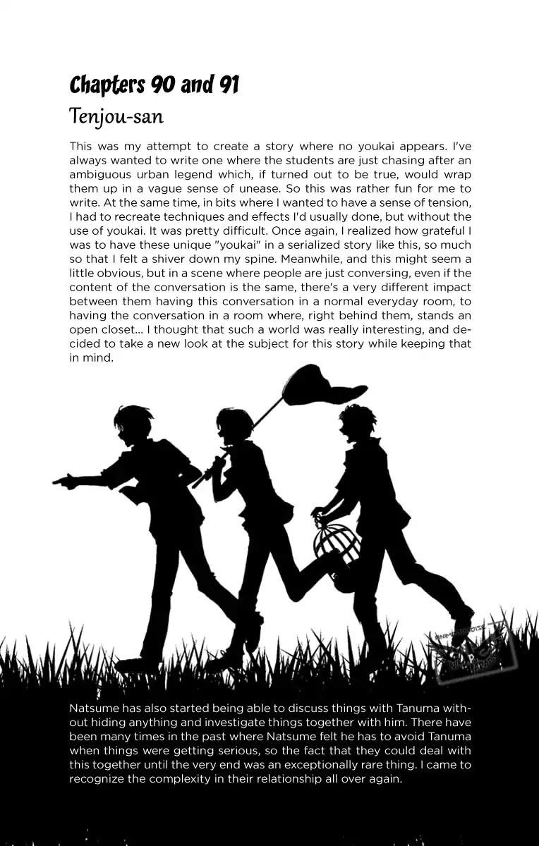 Natsume’s Book of Friends Chapter 94 - Page 44