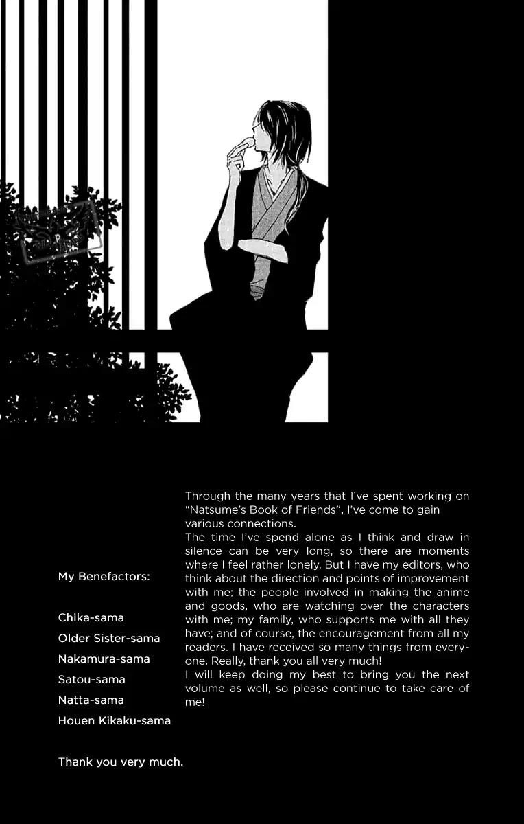 Natsume’s Book of Friends Chapter 94 - Page 46