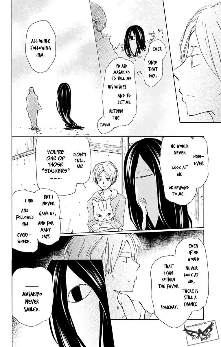 Natsume’s Book of Friends Chapter 94 - Page 8