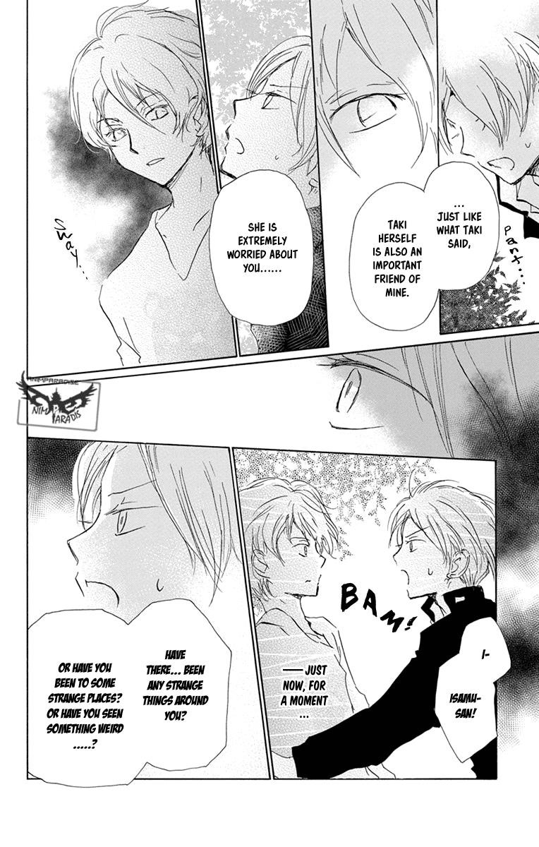 Natsume’s Book of Friends Chapter 95 - Page 27