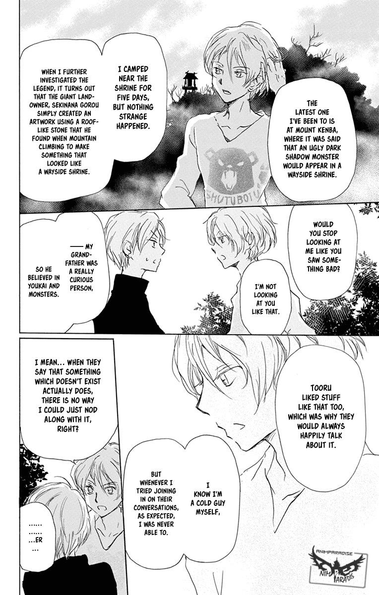 Natsume’s Book of Friends Chapter 95 - Page 29