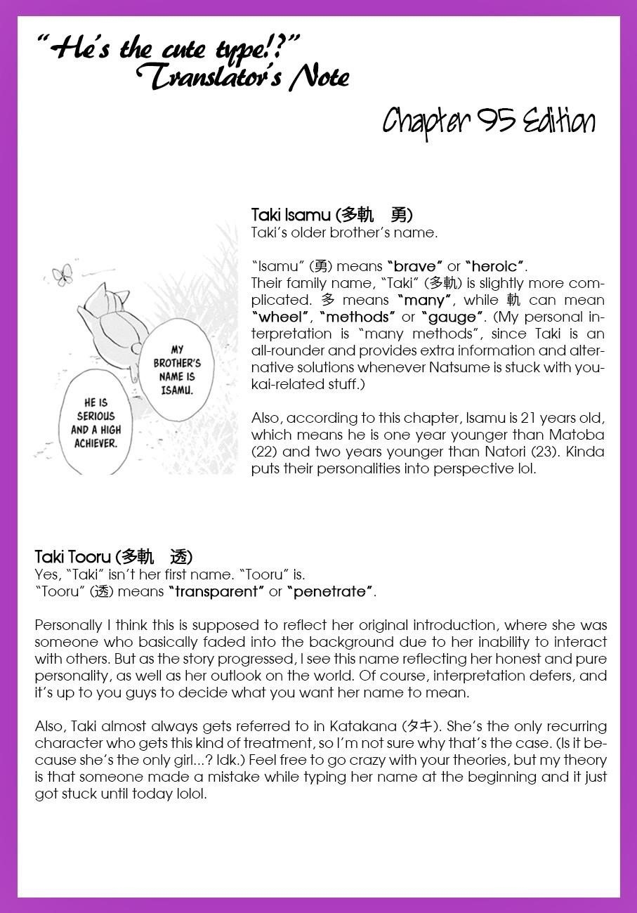 Natsume’s Book of Friends Chapter 95 - Page 38