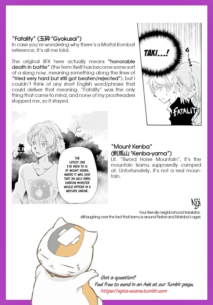 Natsume’s Book of Friends Chapter 95 - Page 39