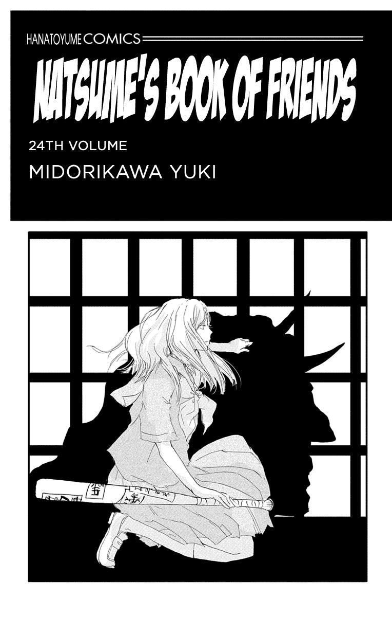 Natsume’s Book of Friends Chapter 95 - Page 4
