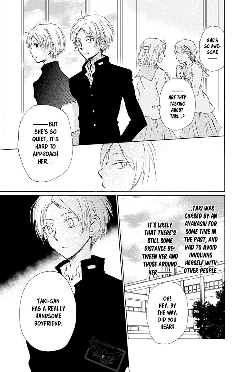 Natsume’s Book of Friends Chapter 95 - Page 8