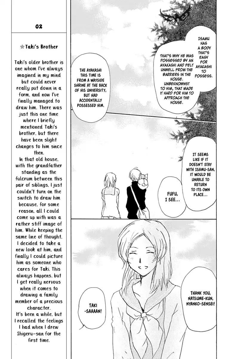 Natsume’s Book of Friends Chapter 96 - Page 33