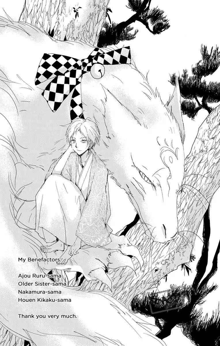 Natsume’s Book of Friends Chapter 96 - Page 35
